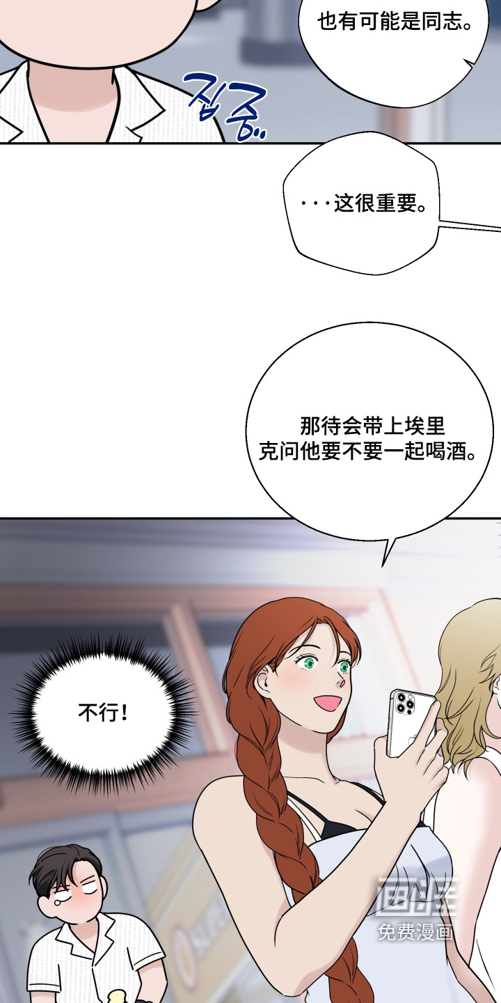 第133话10