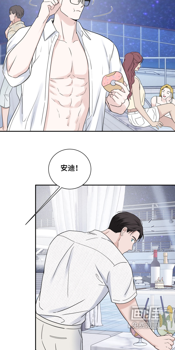 第132话8