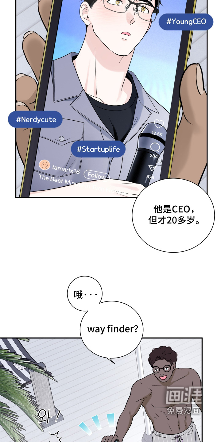 第132话19