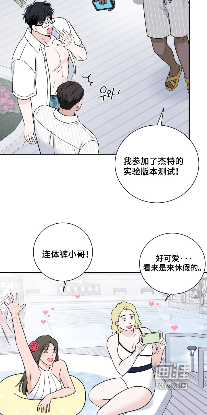 第132话20