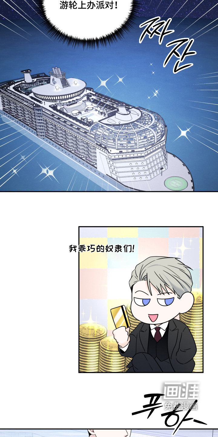 第132话5