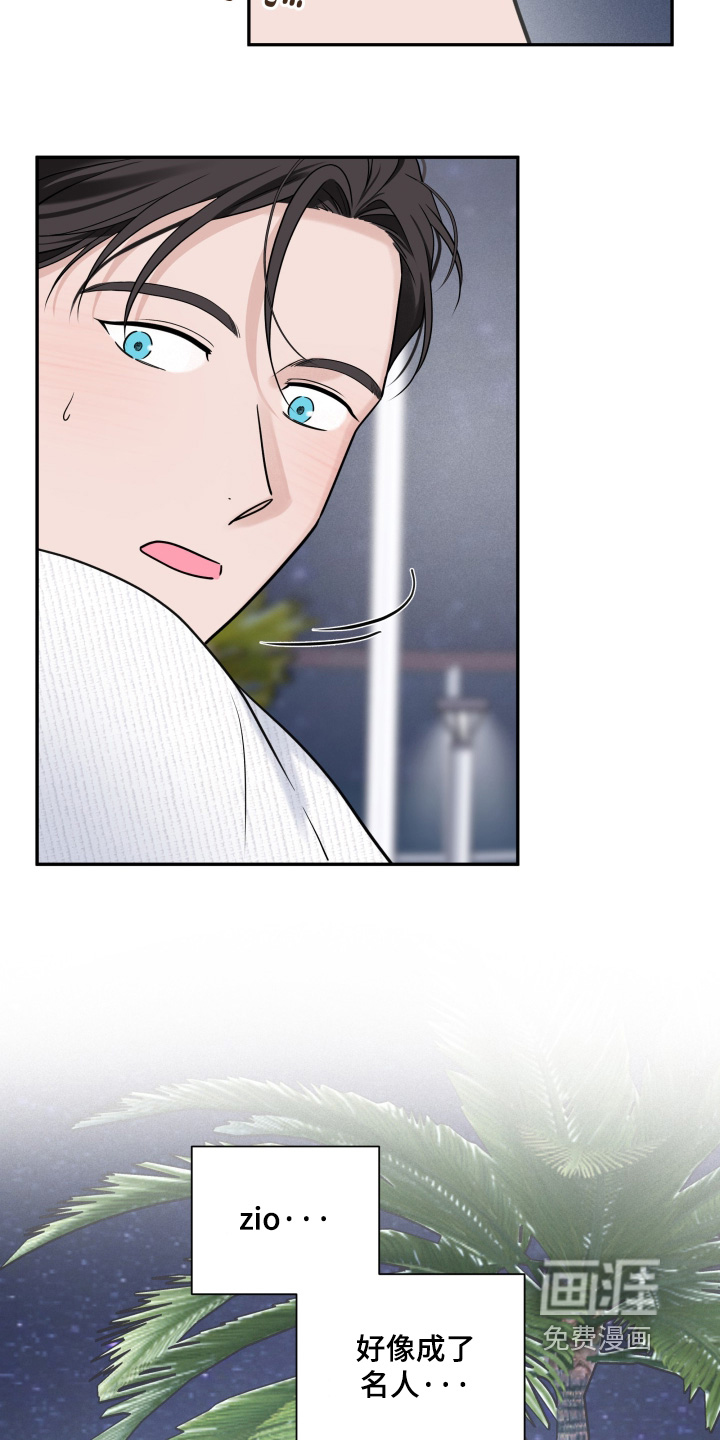 第132话23