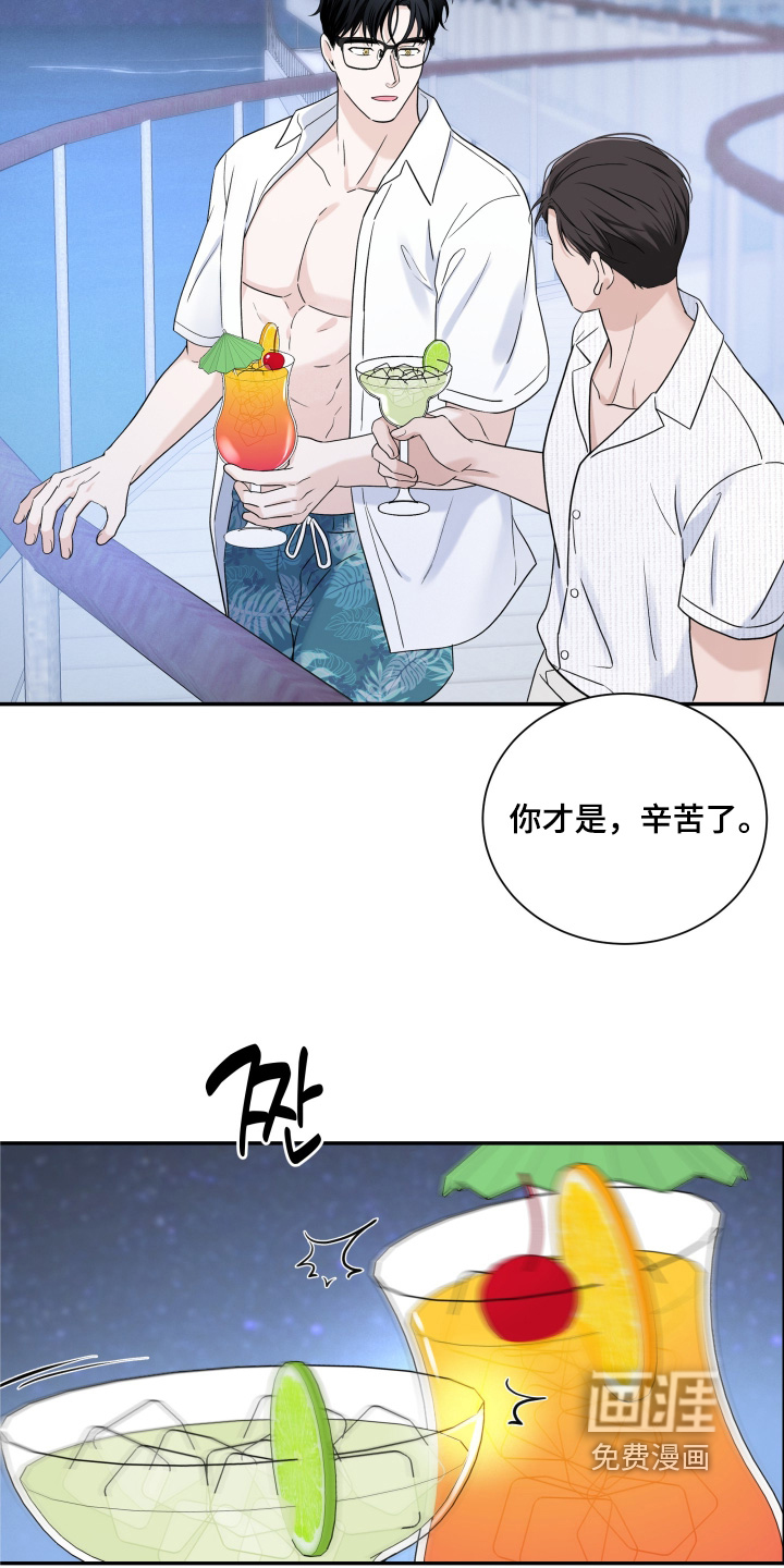 第132话12