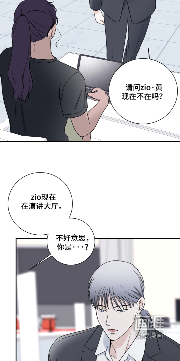 第130话16