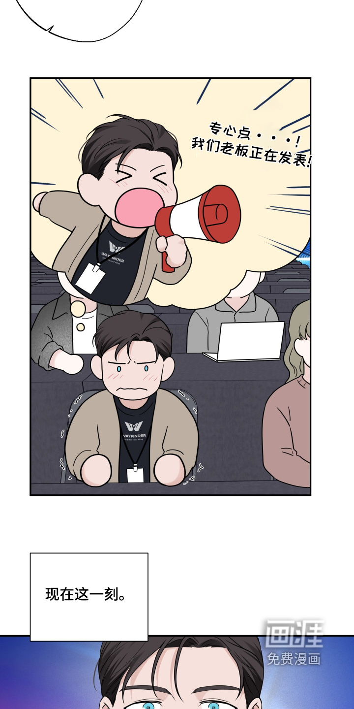 第130话7