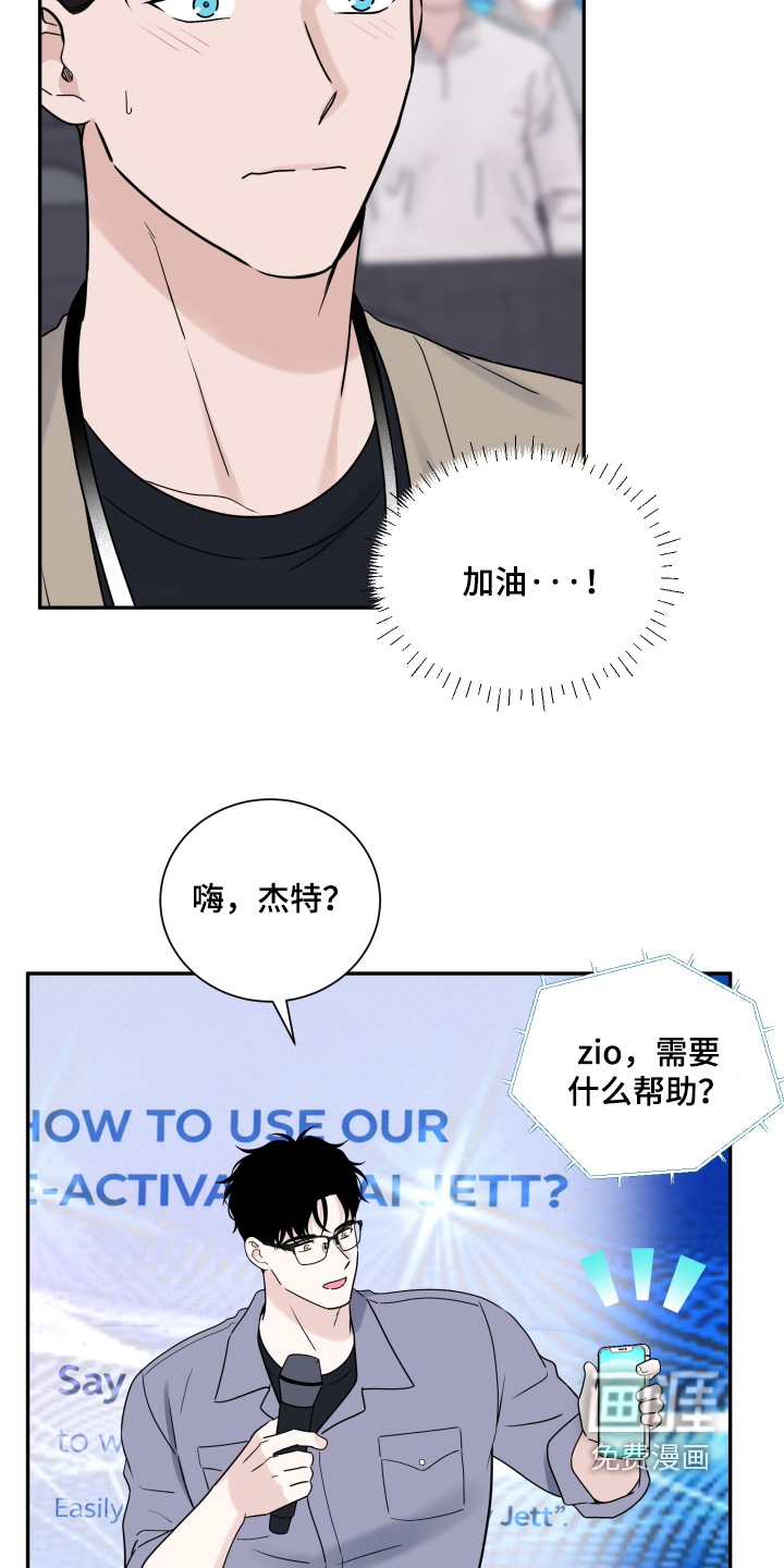 第130话3