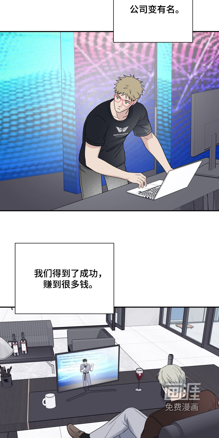 第130话9
