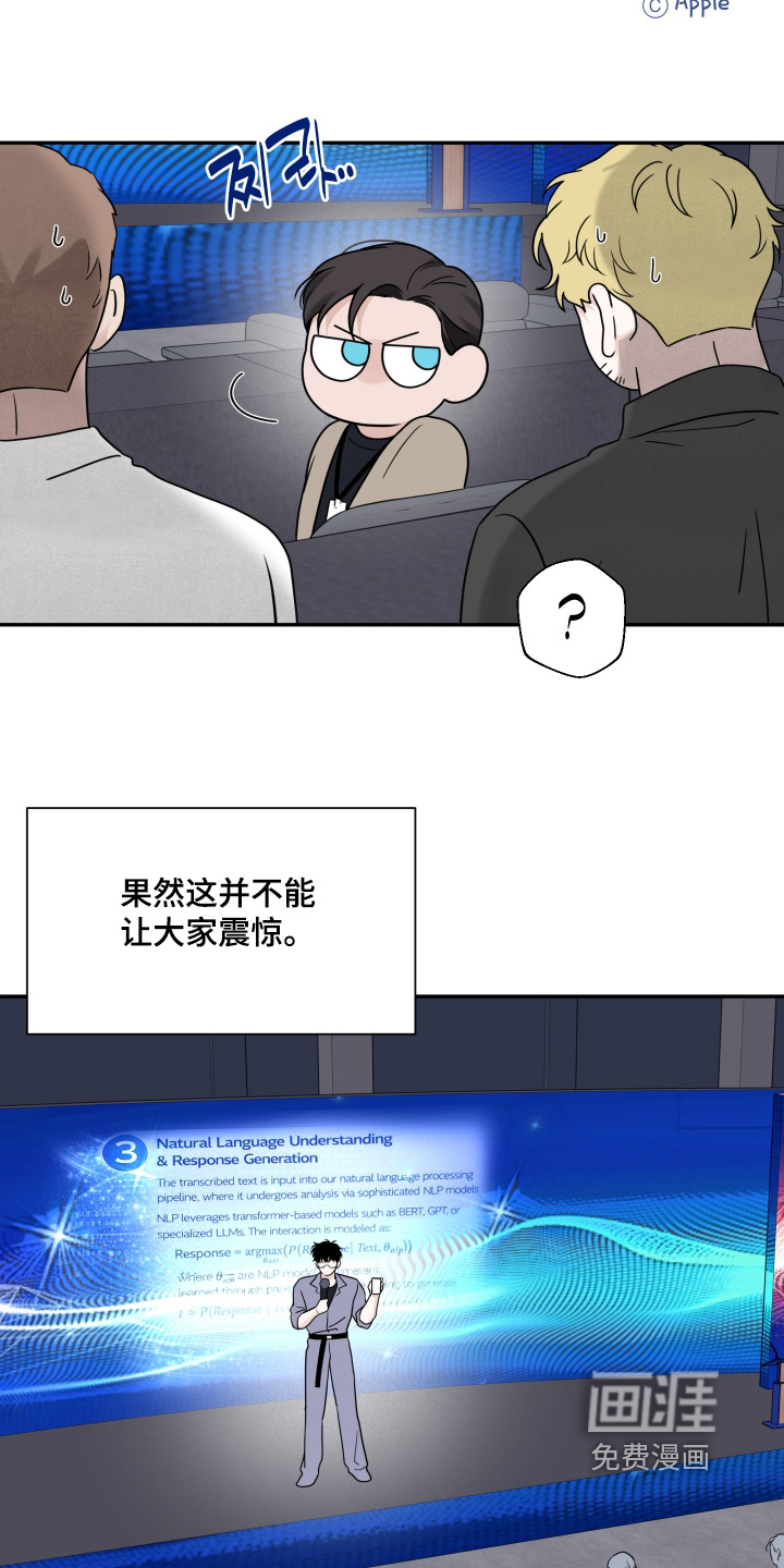 第130话5