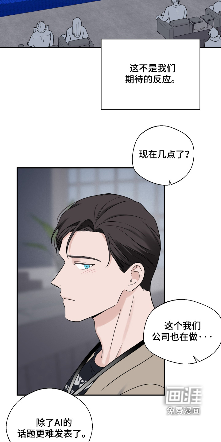 第130话6