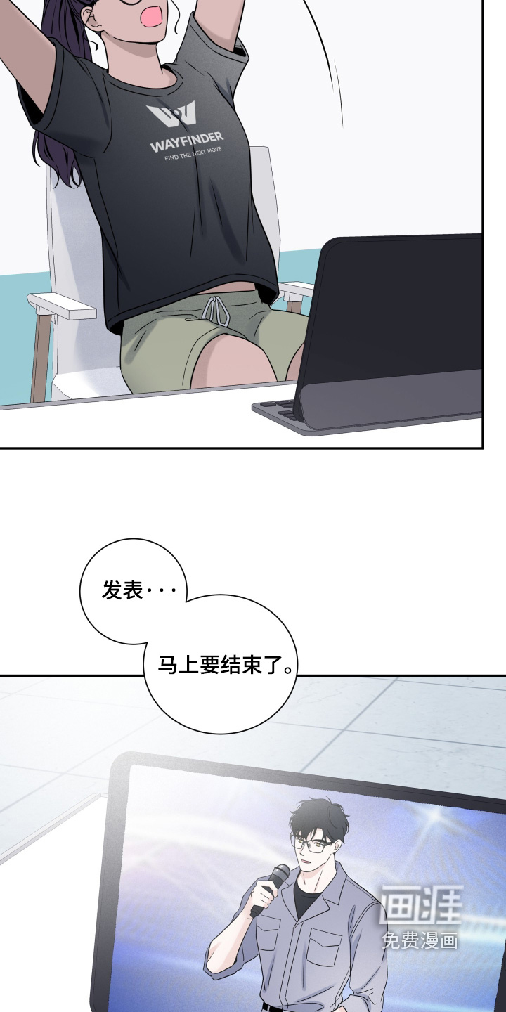 第130话20