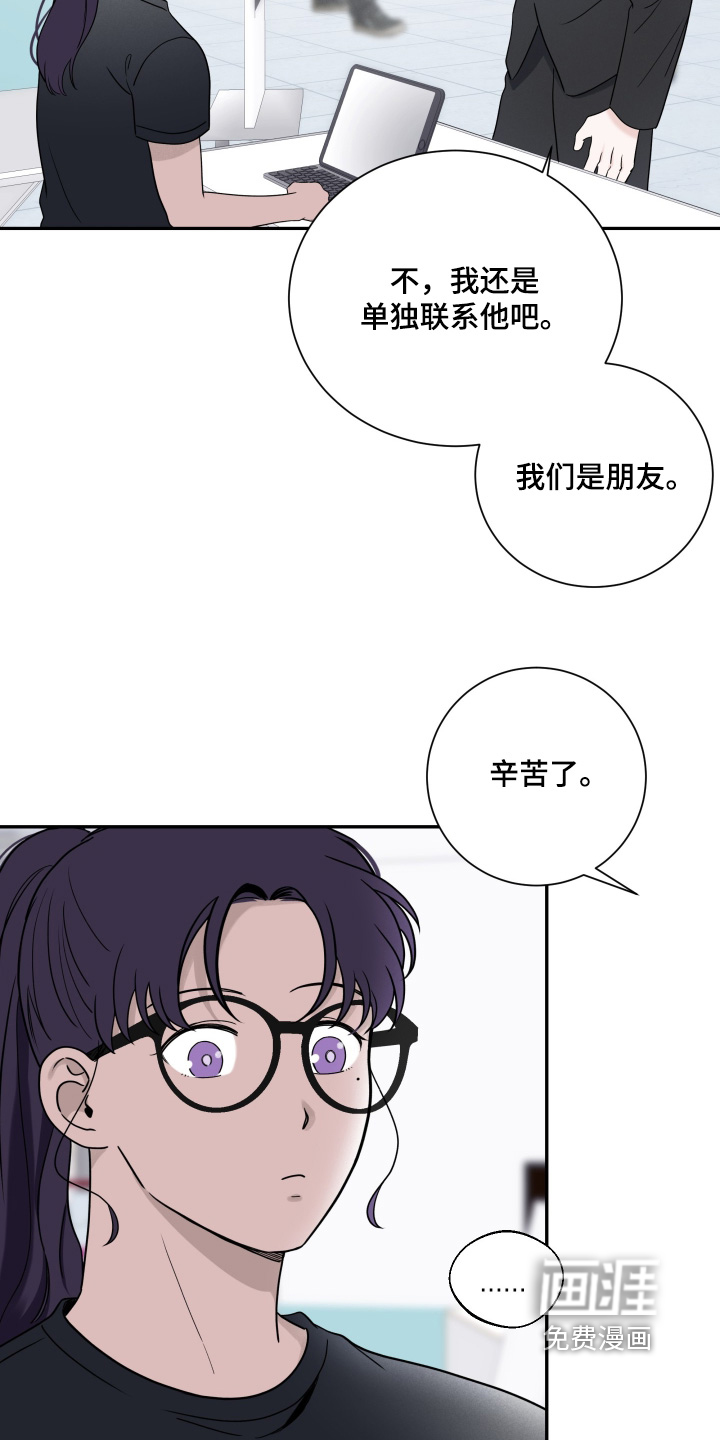 第130话18