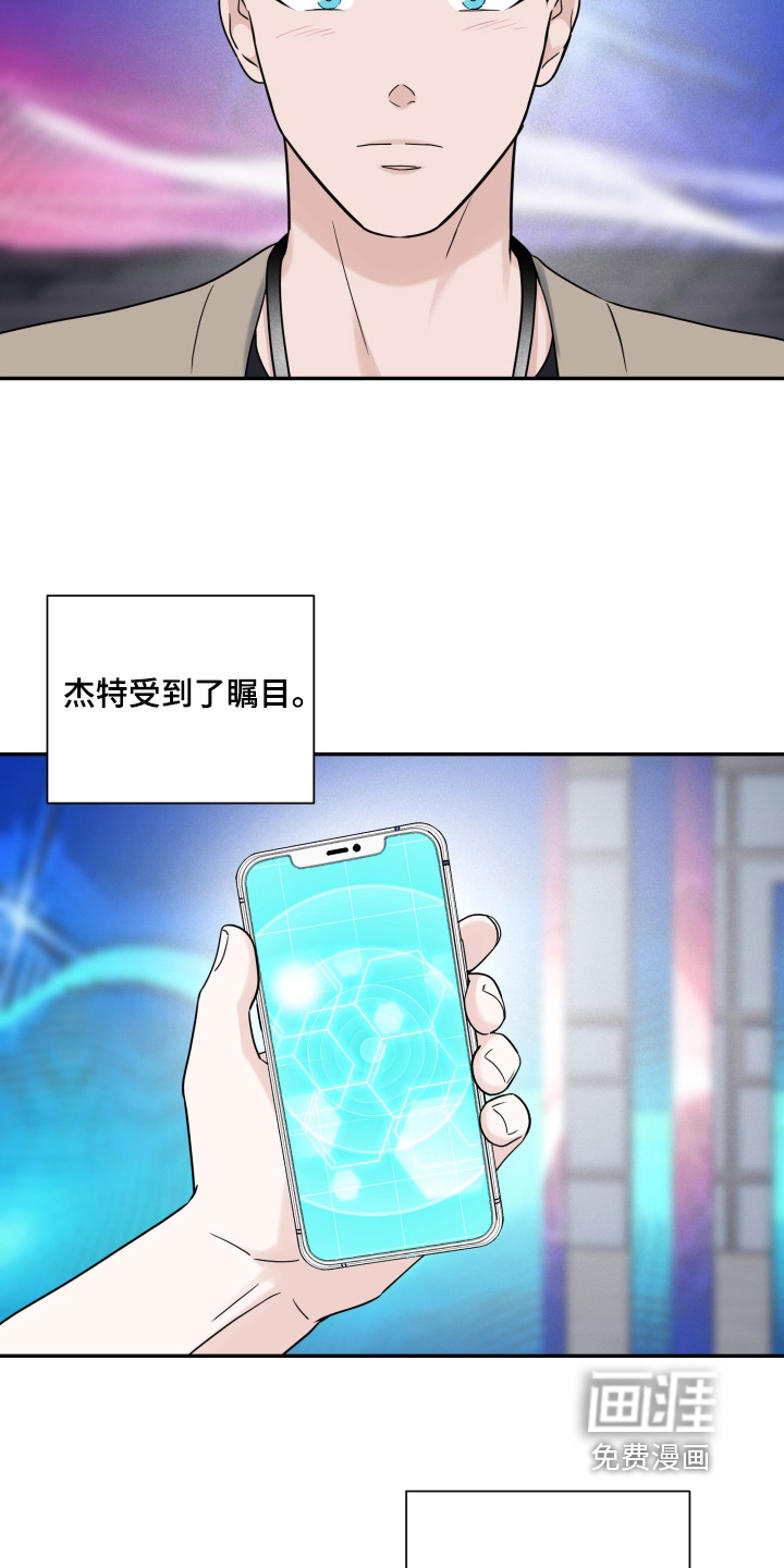 第130话8