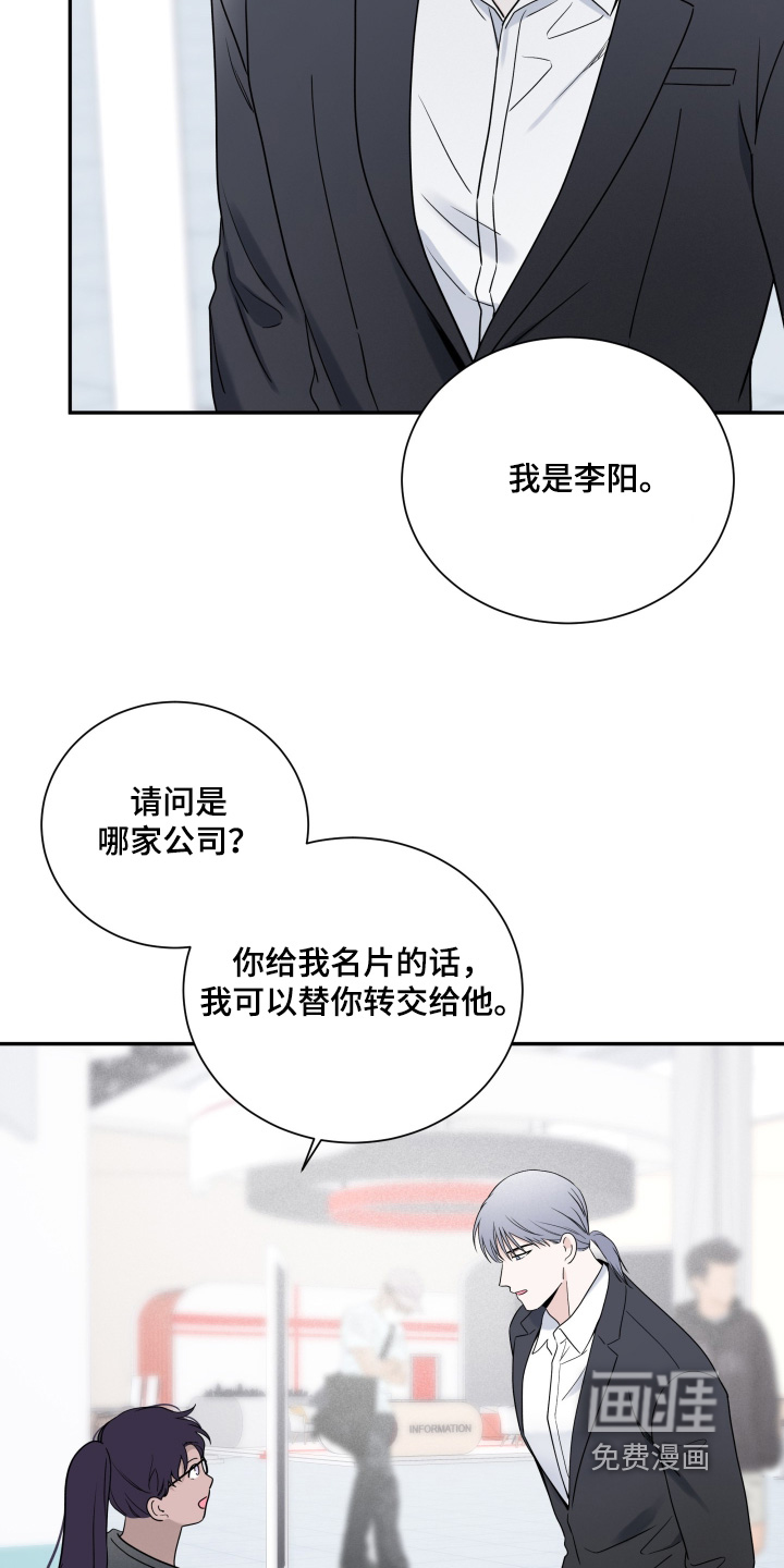 第130话17