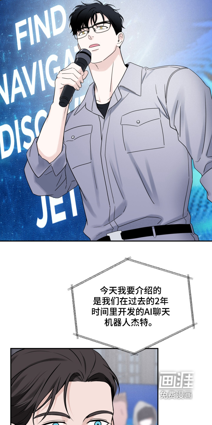 第130话2