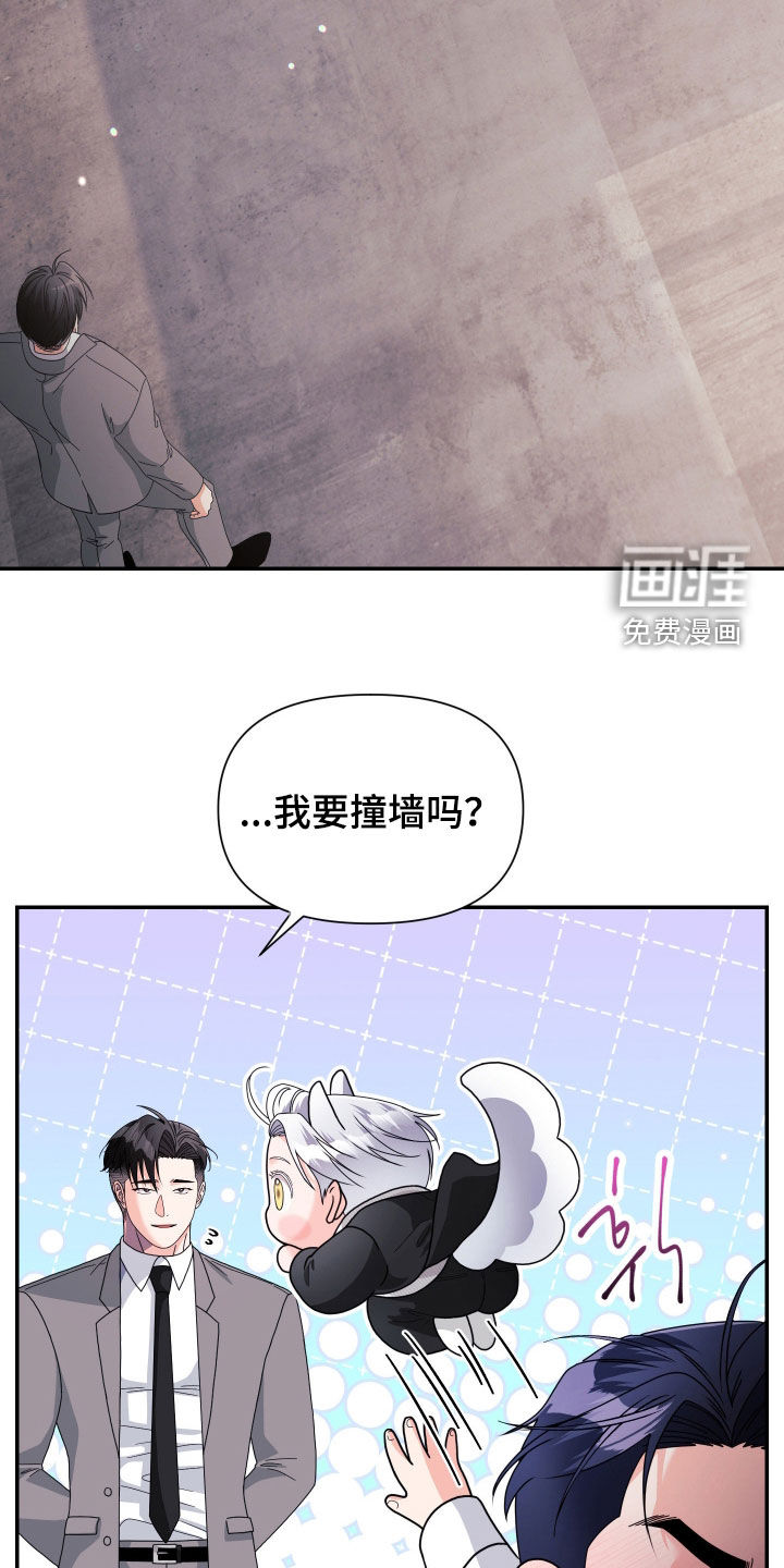 第87话13