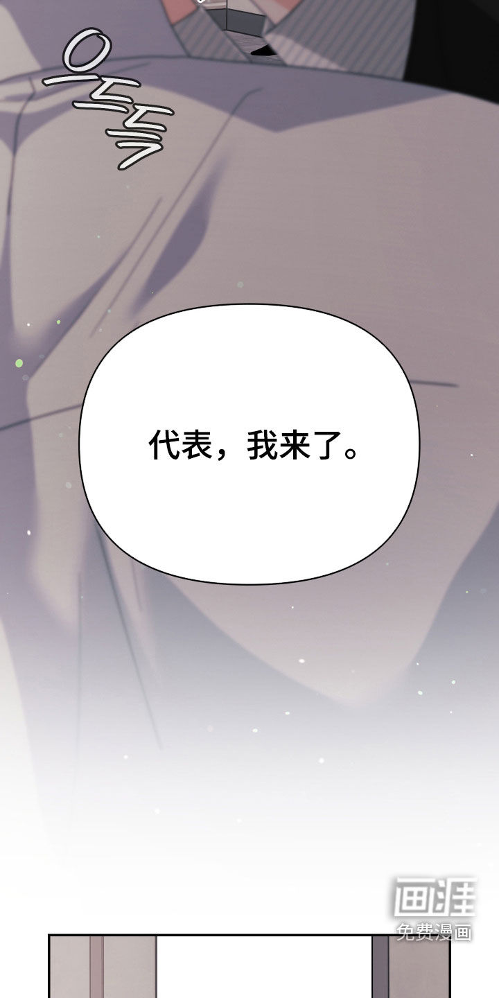 第87话10