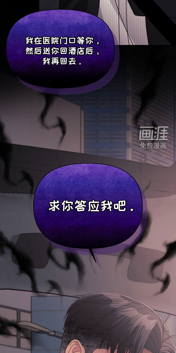 第87话23