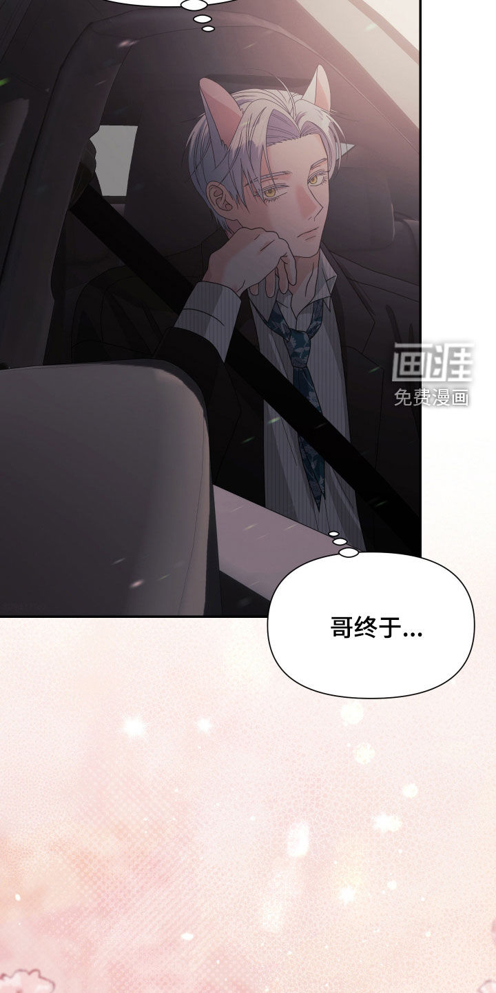 第87话17