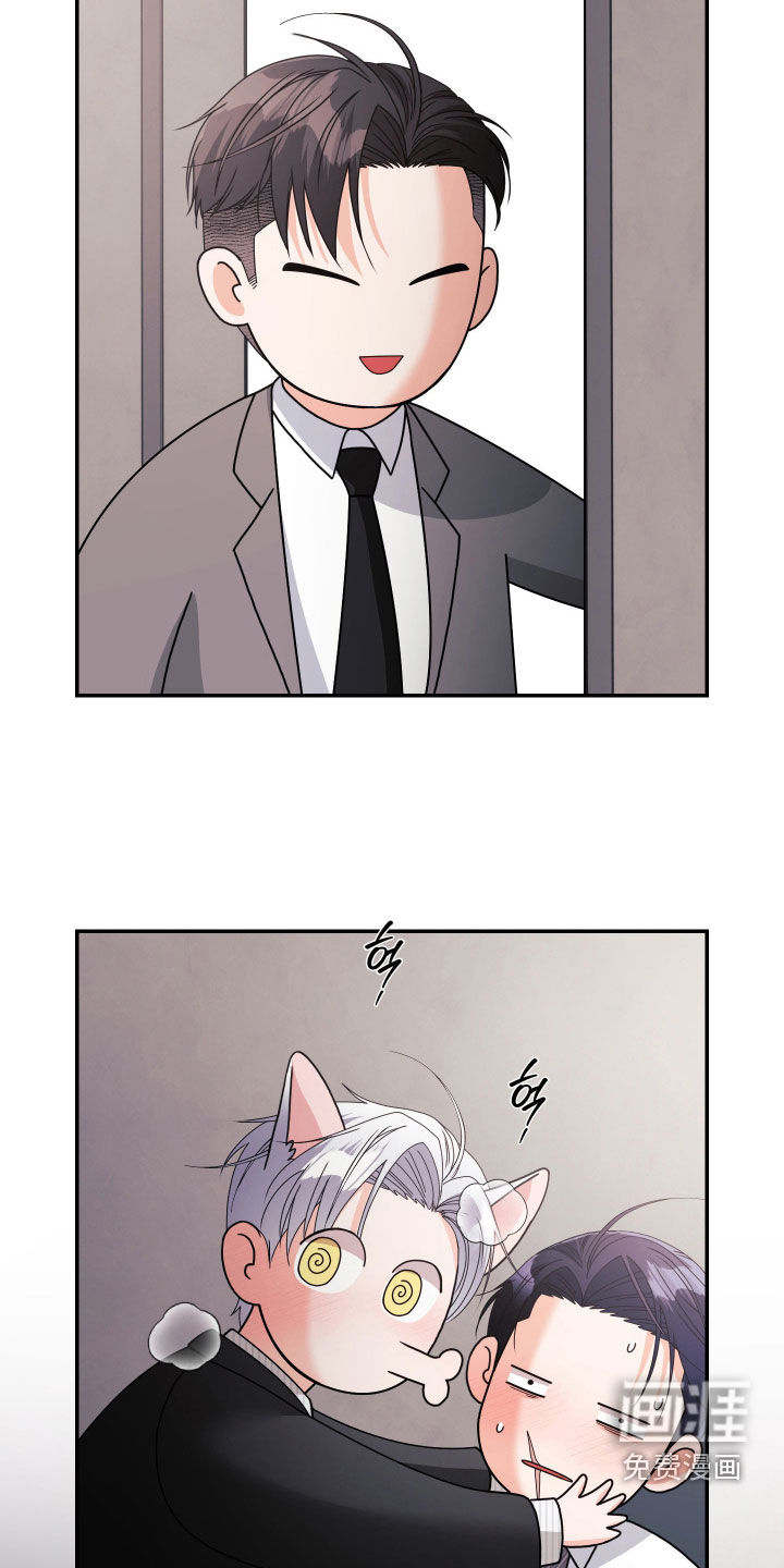第87话11