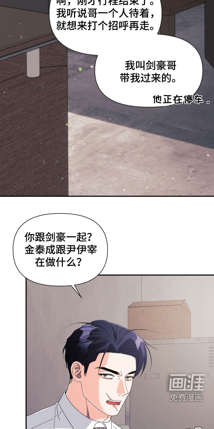 第87话2