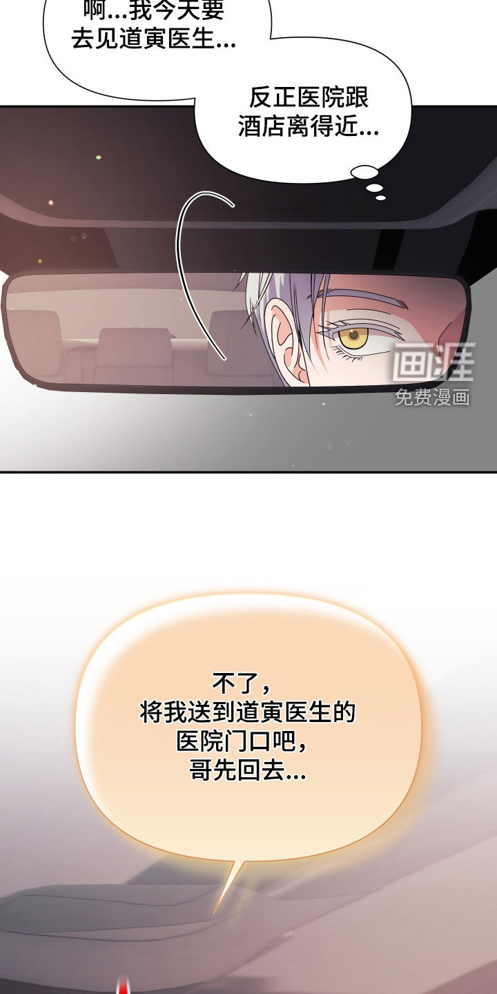 第87话20