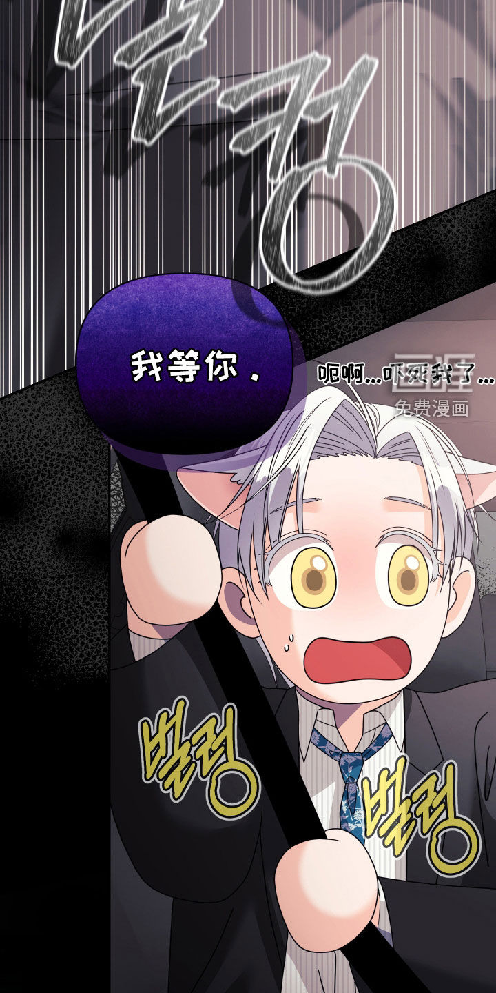 第87话22