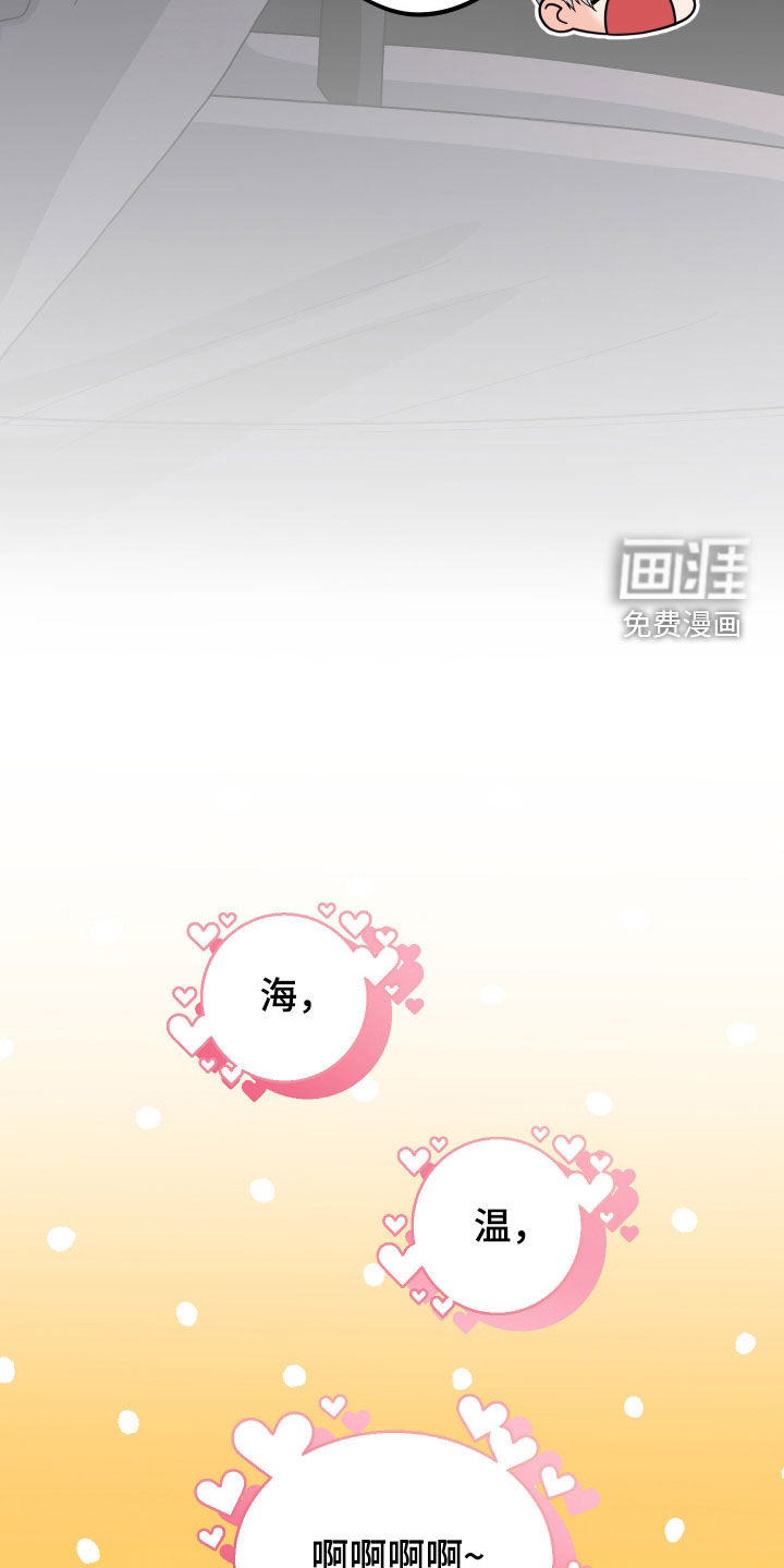 第87话25