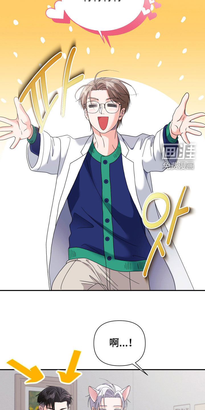 第87话26