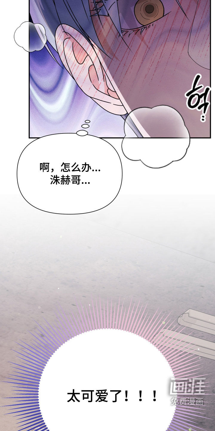 第87话8