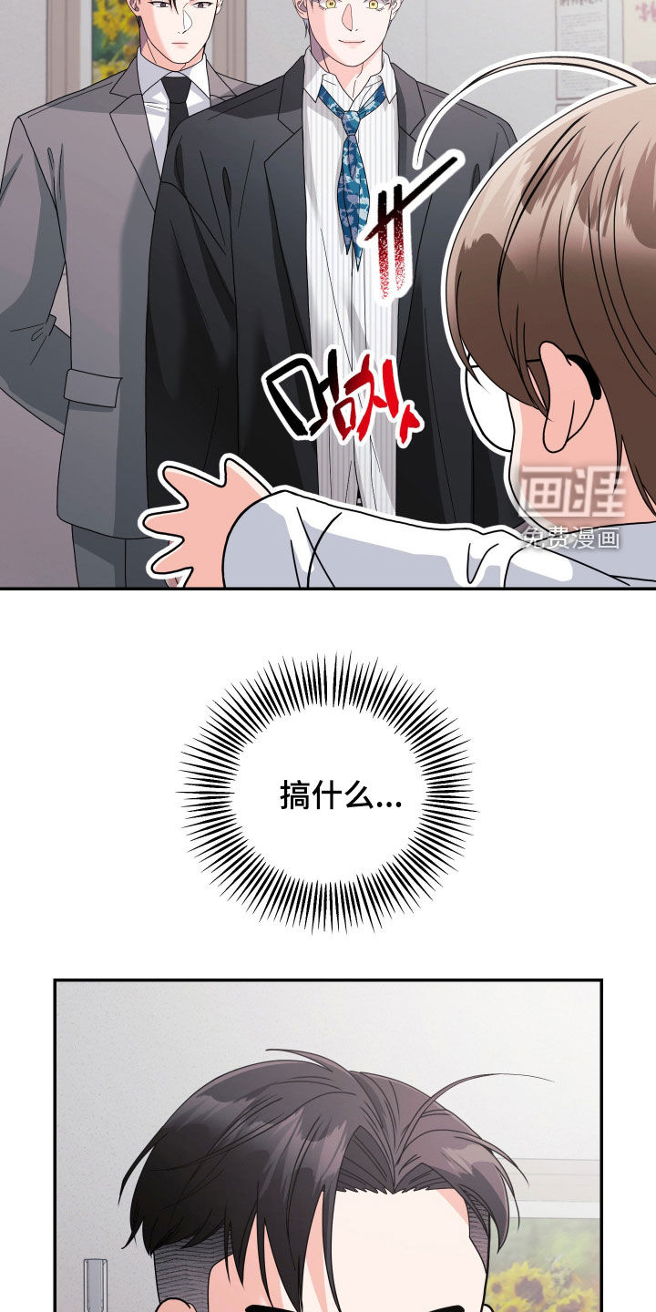 第87话27