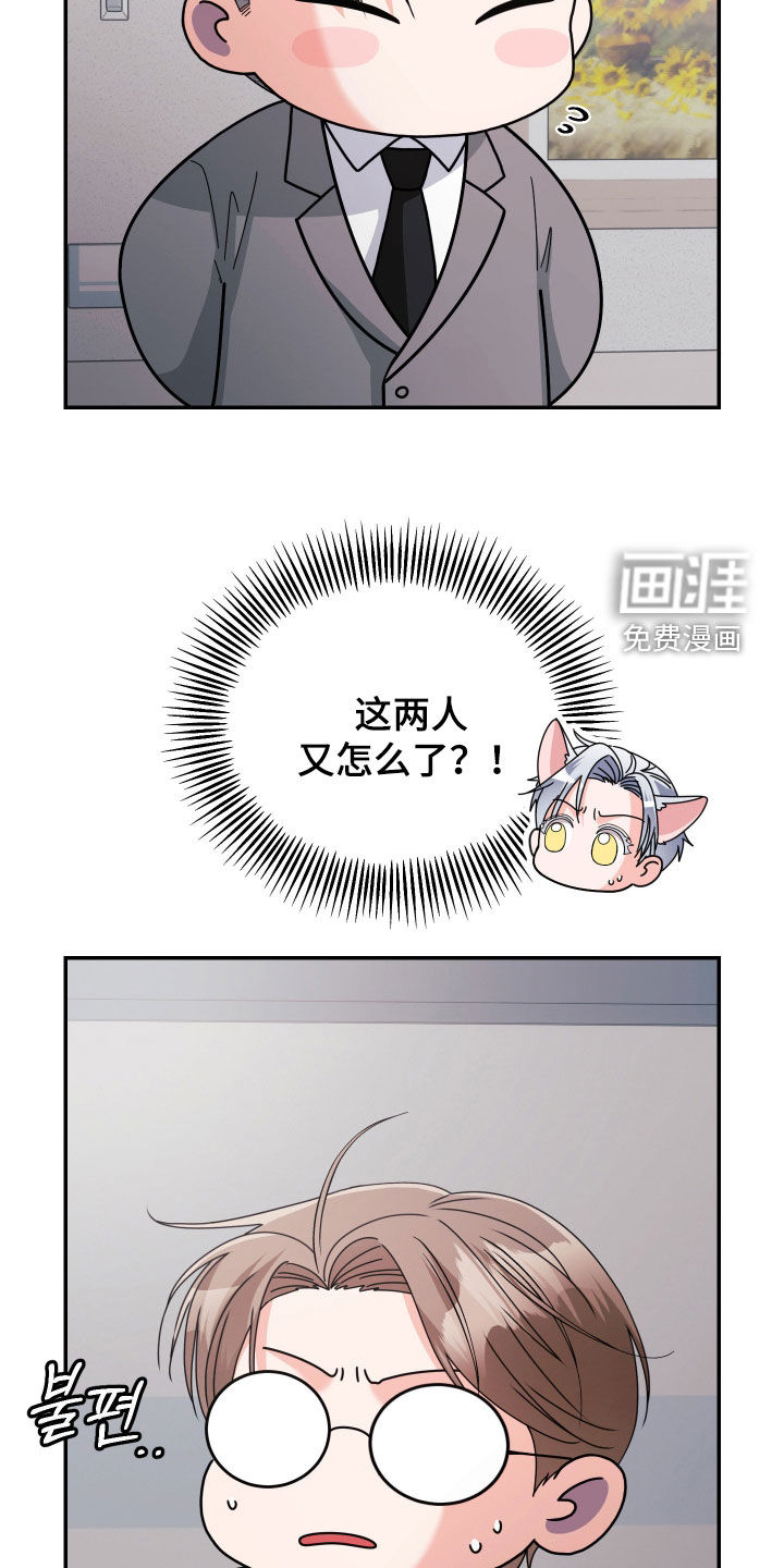 第87话28