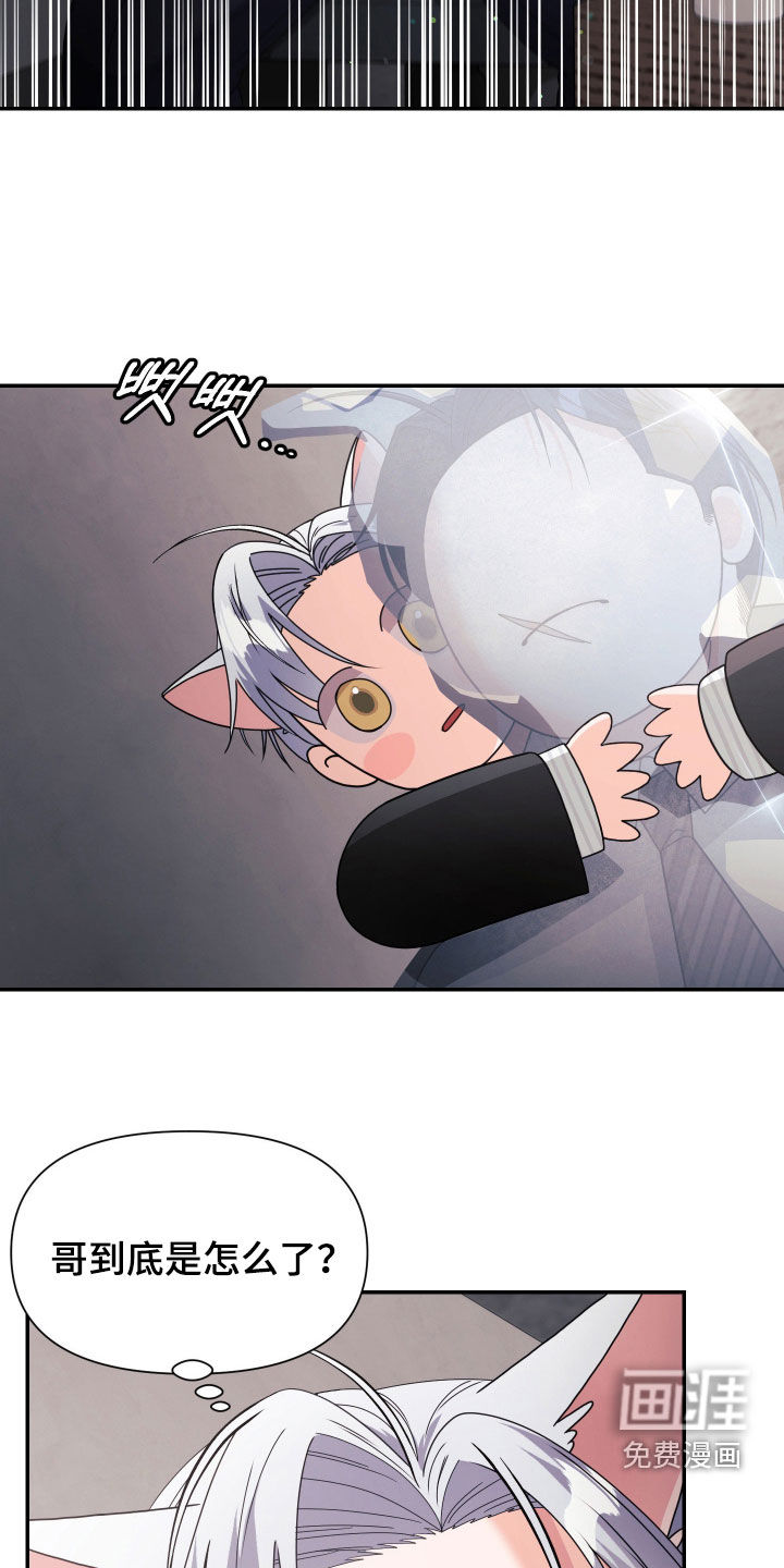第87话6