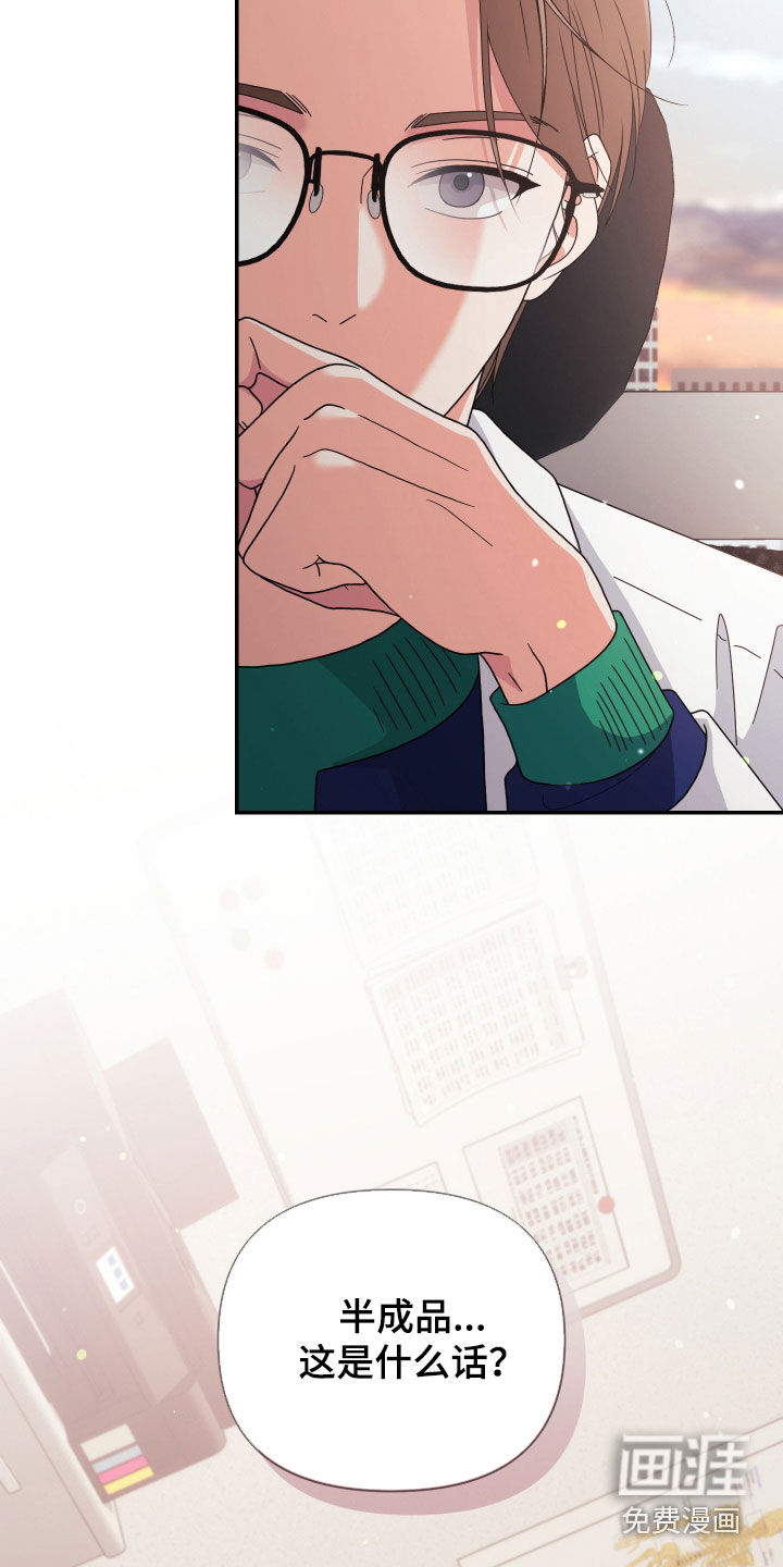 第87话34