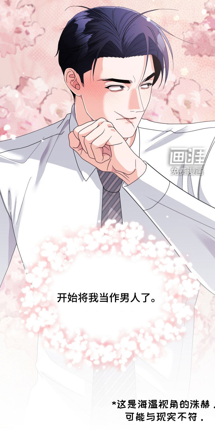 第87话18
