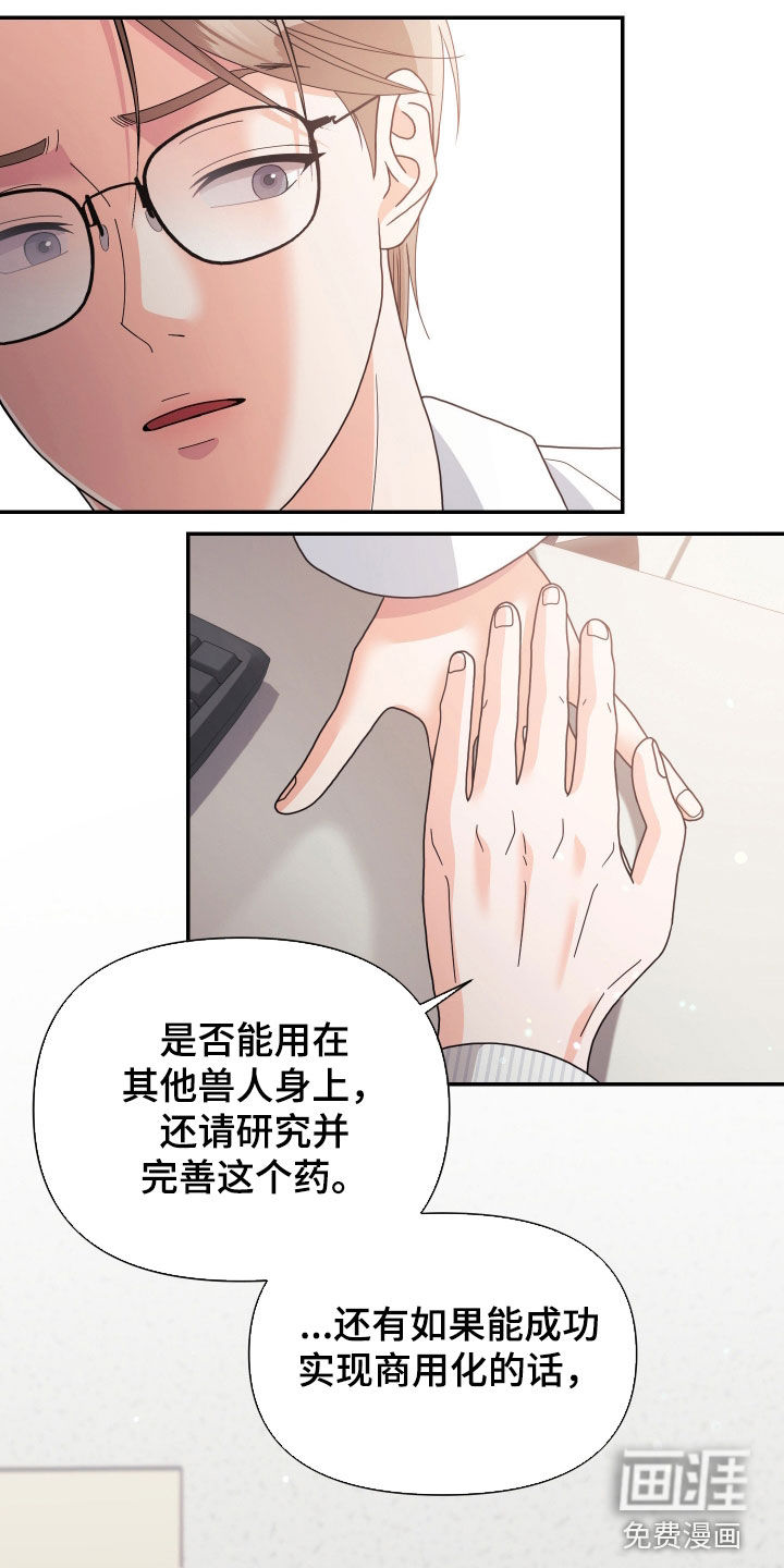 第87话37