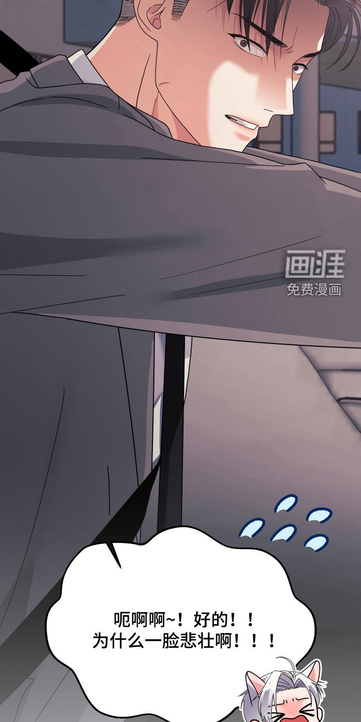 第87话24