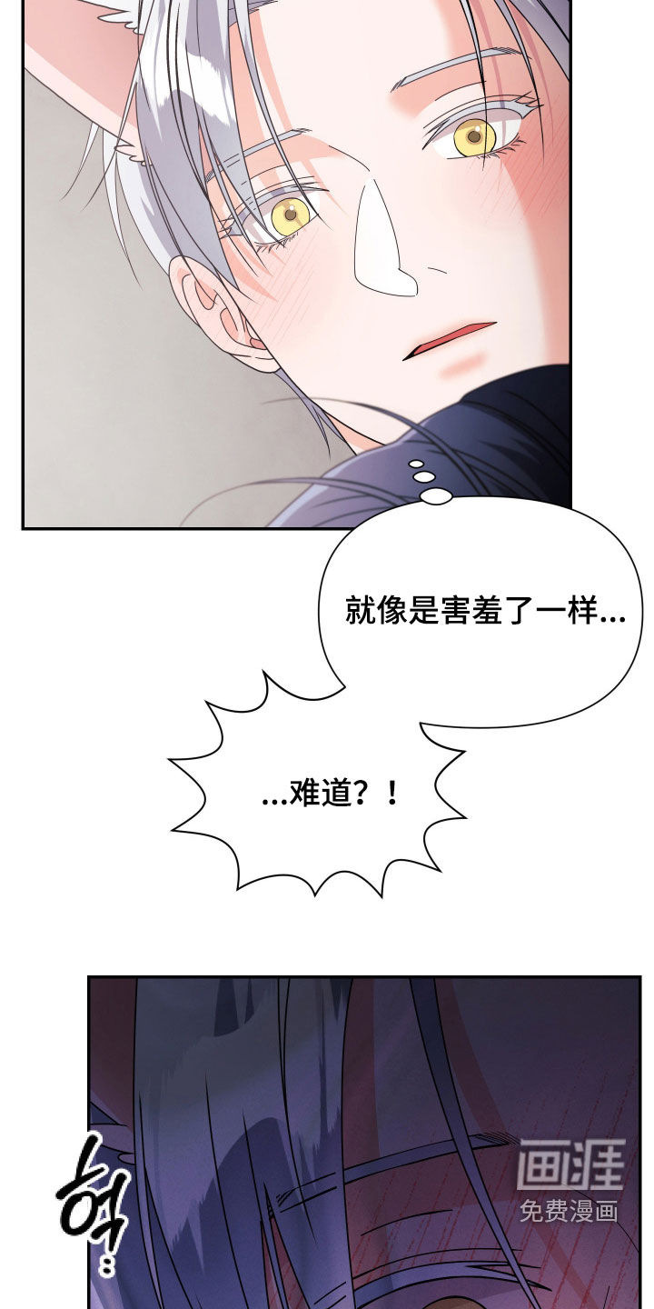 第87话7