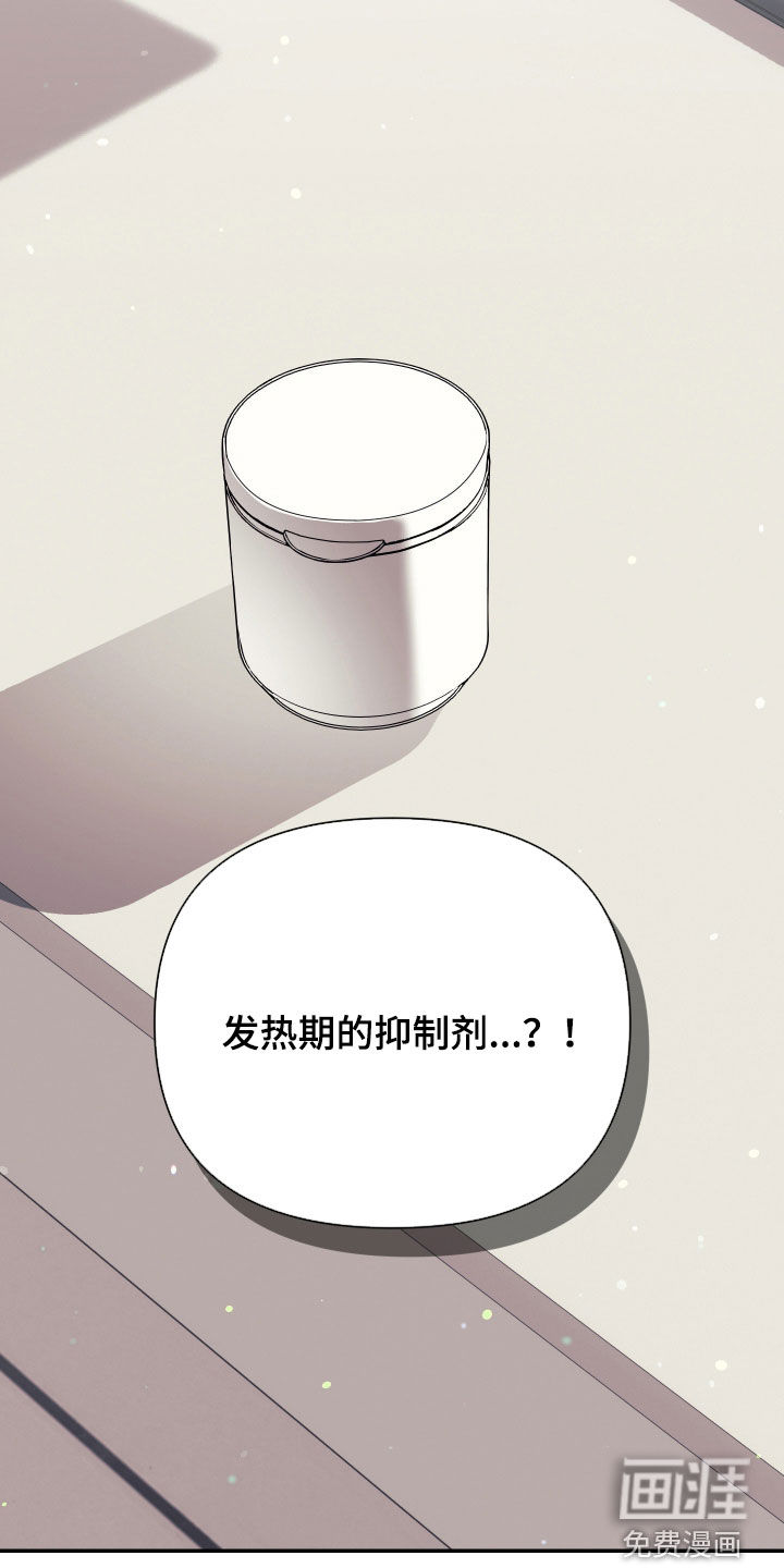 第87话32