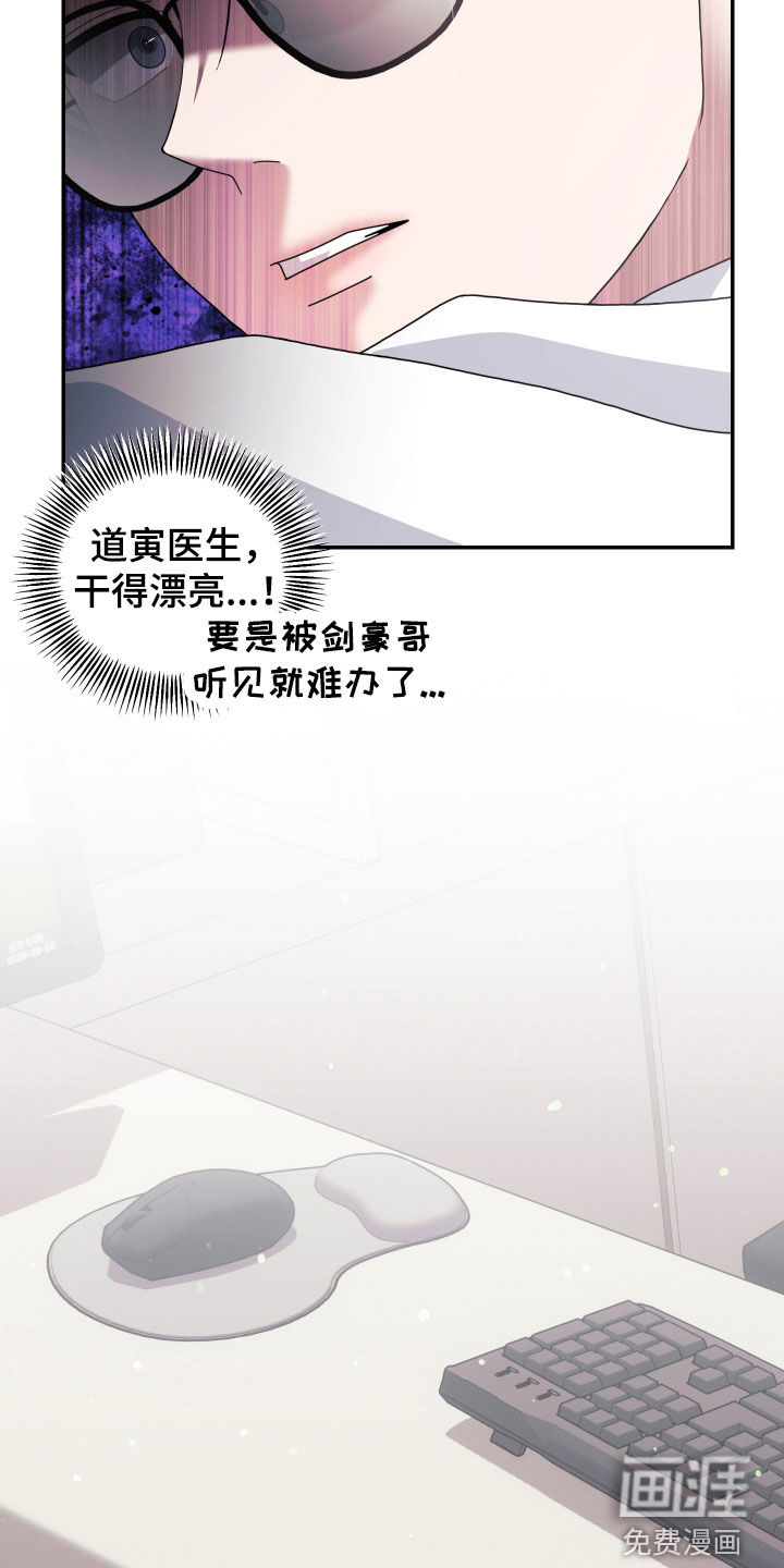 第87话31