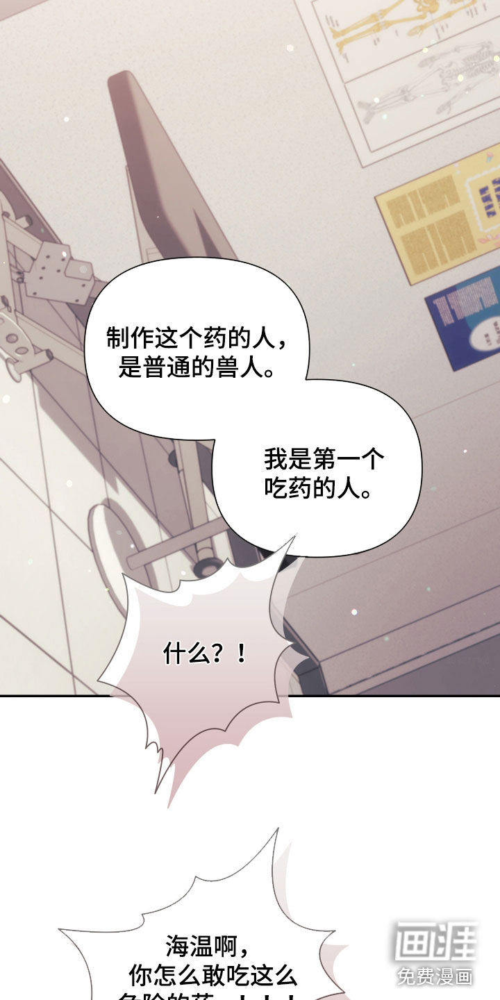 第87话35