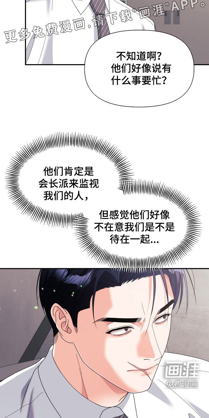 第87话3
