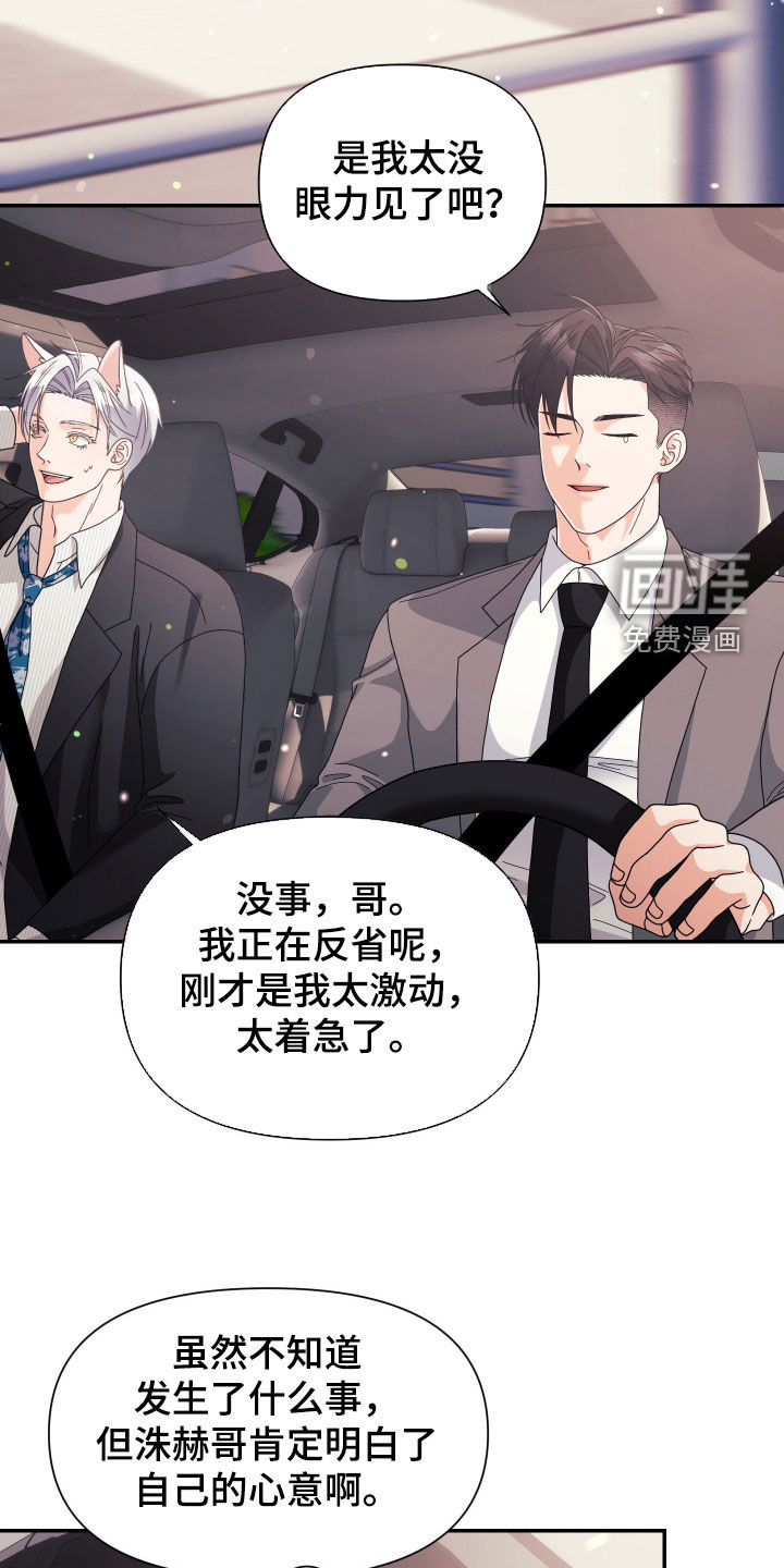 第87话16