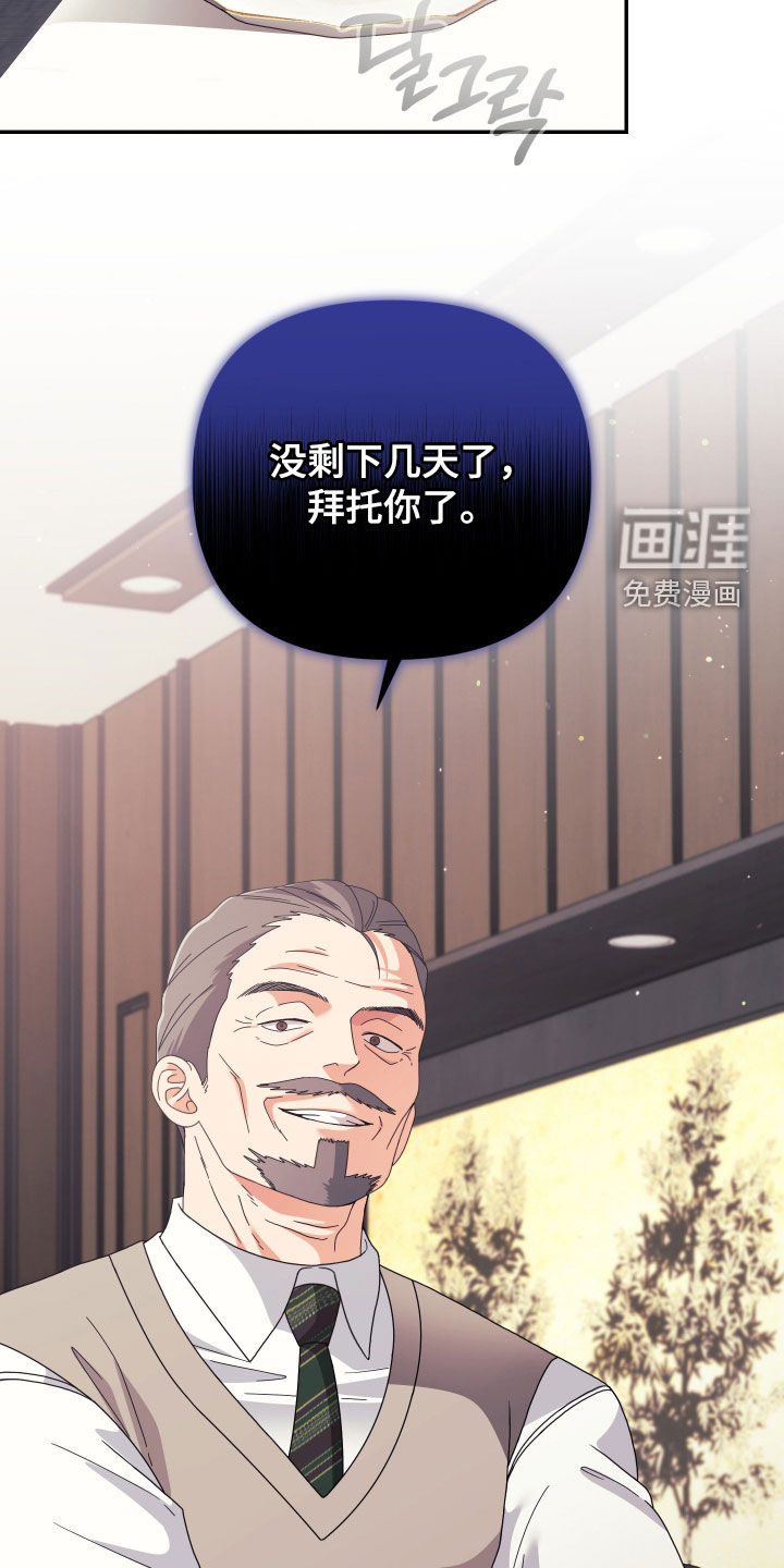 第84话28