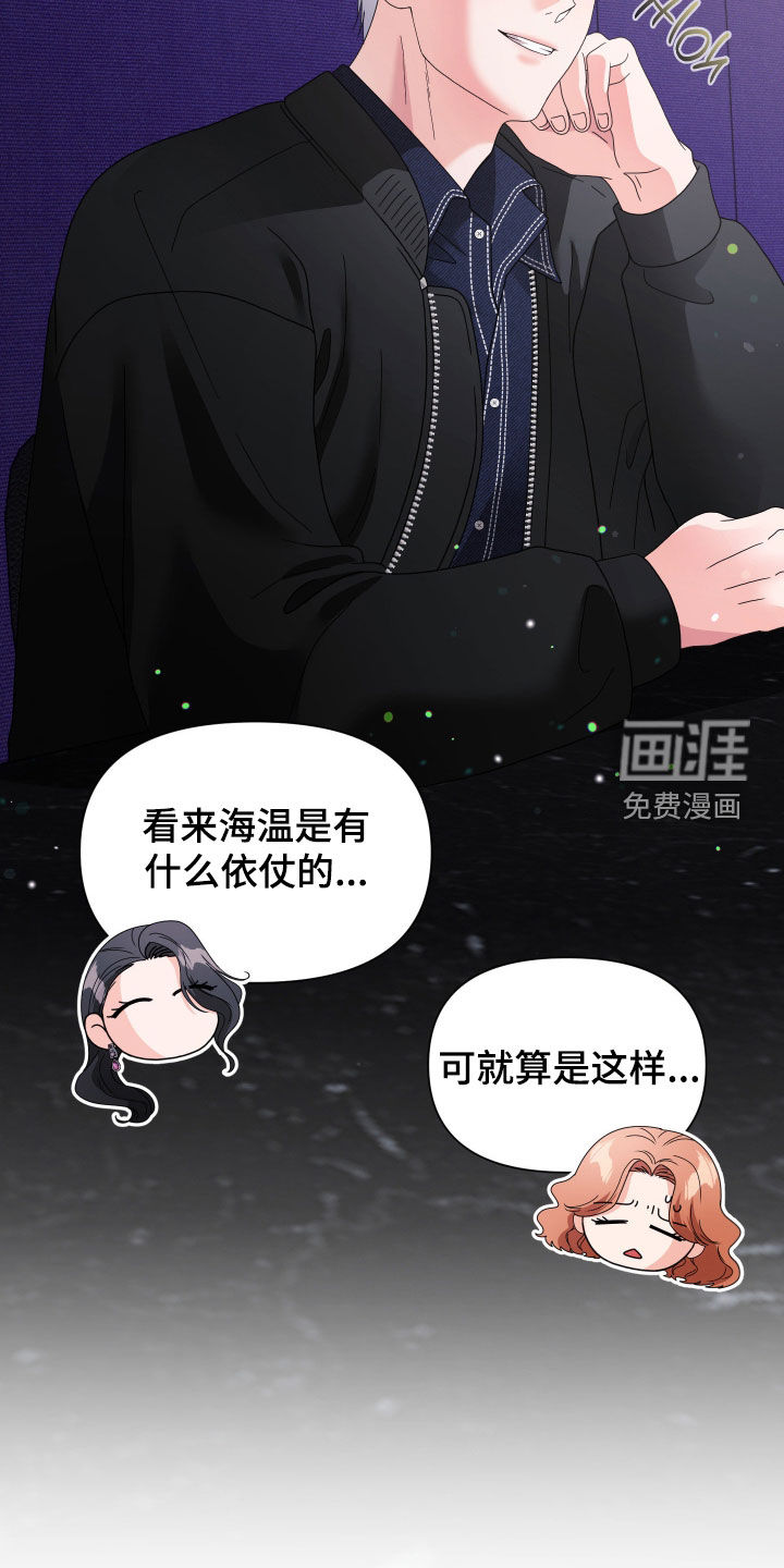 第84话9