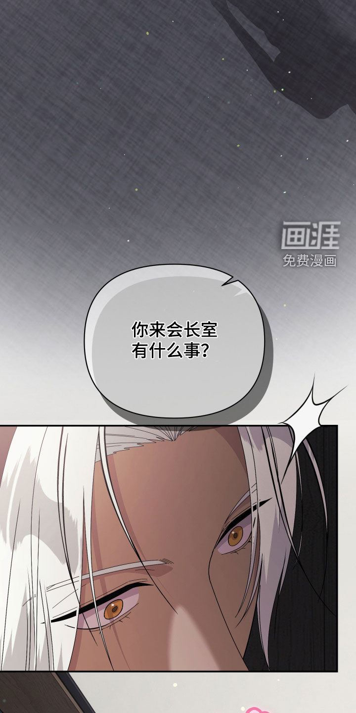 第84话31