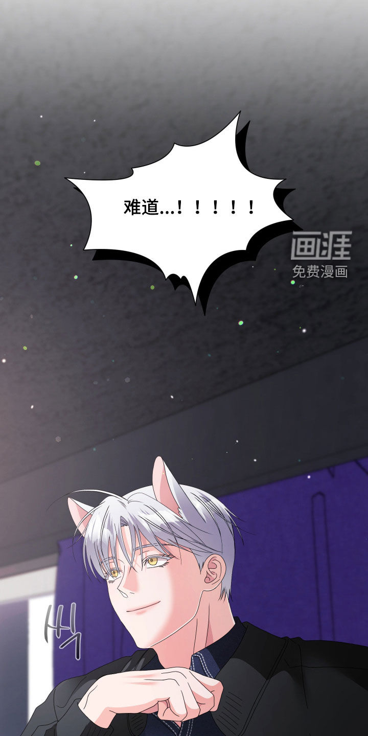 第84话21