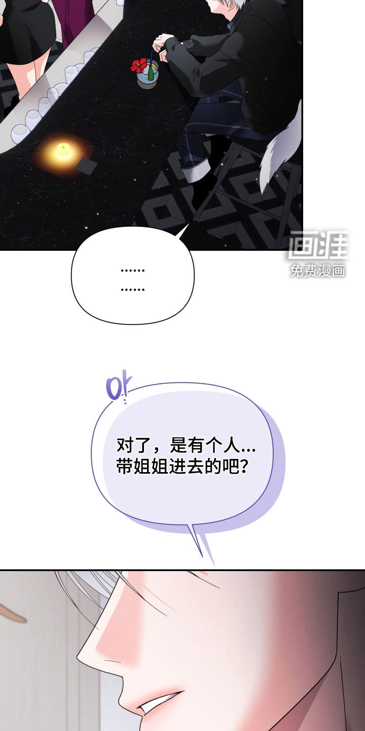 第84话19