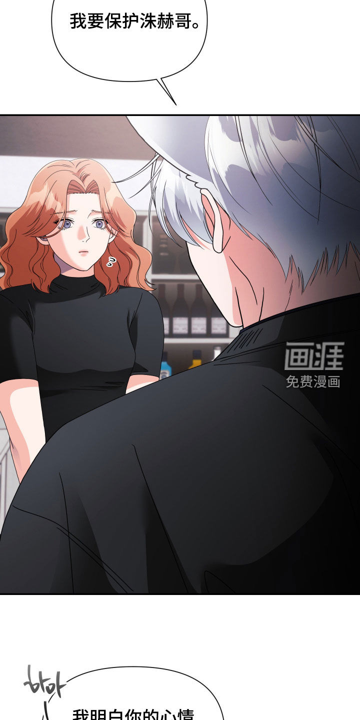 第84话17