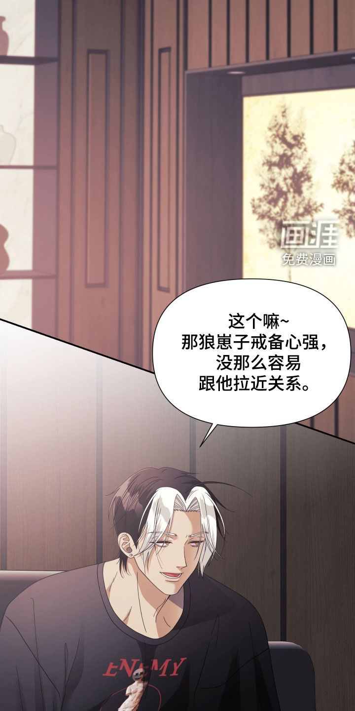 第84话24