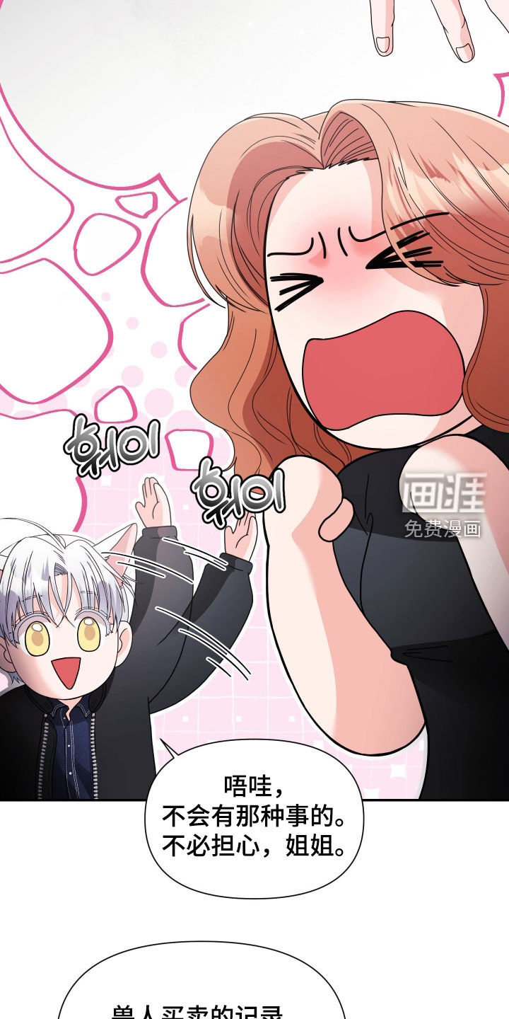 第84话6